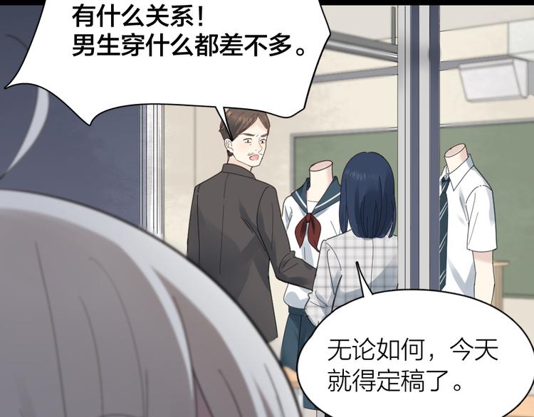 第99话 校园恐怖传说74
