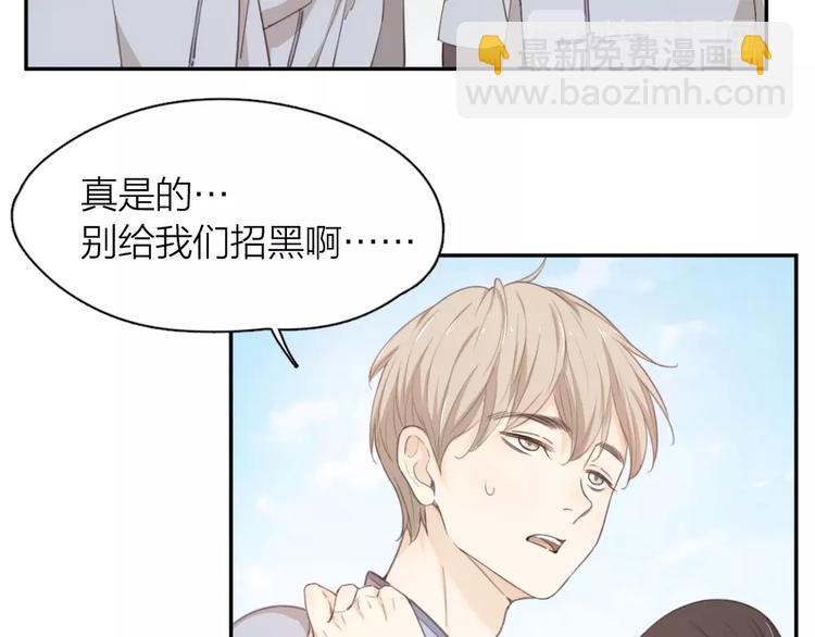 第11话 奖牌归属75