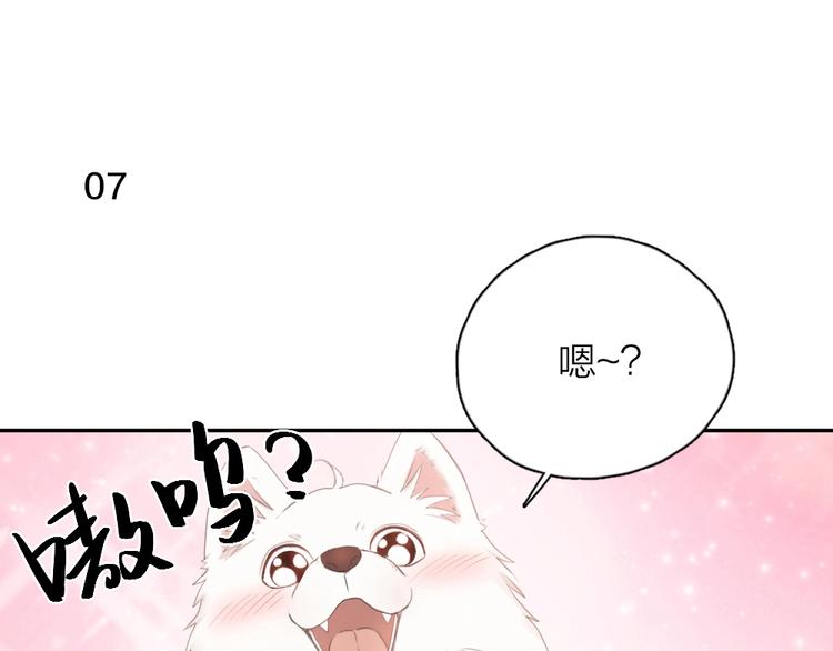 第1-3话 相遇163
