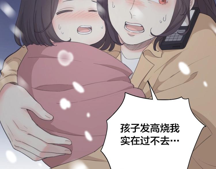 第31话 苍舒的过去7