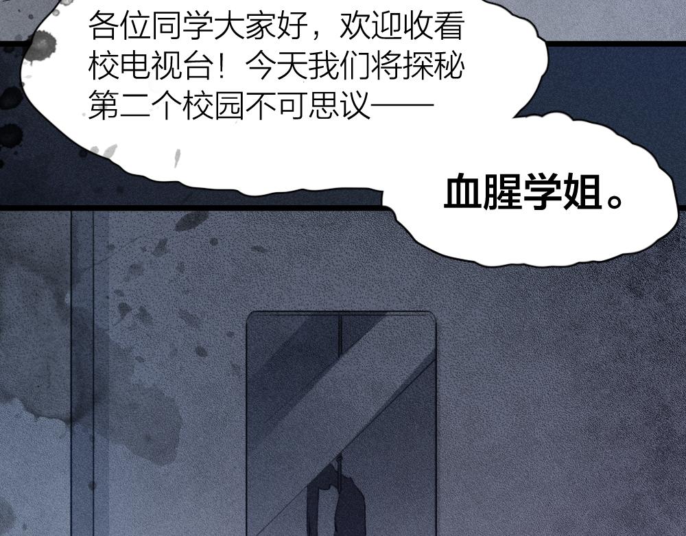 第114话 无所不知的学姐35