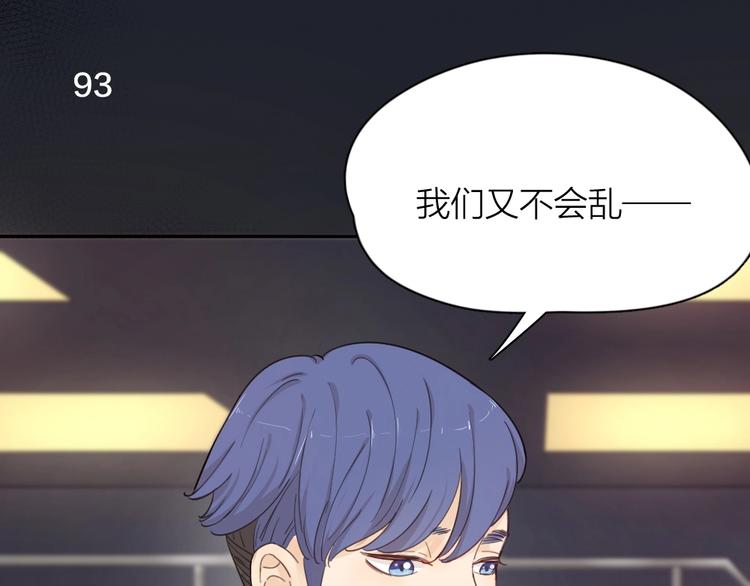 第25话 别欺负她69
