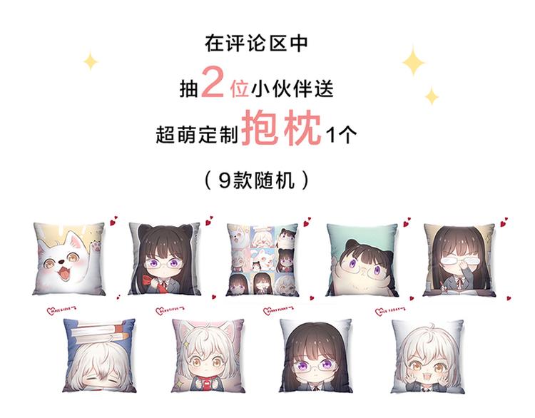 第76话 溺爱111
