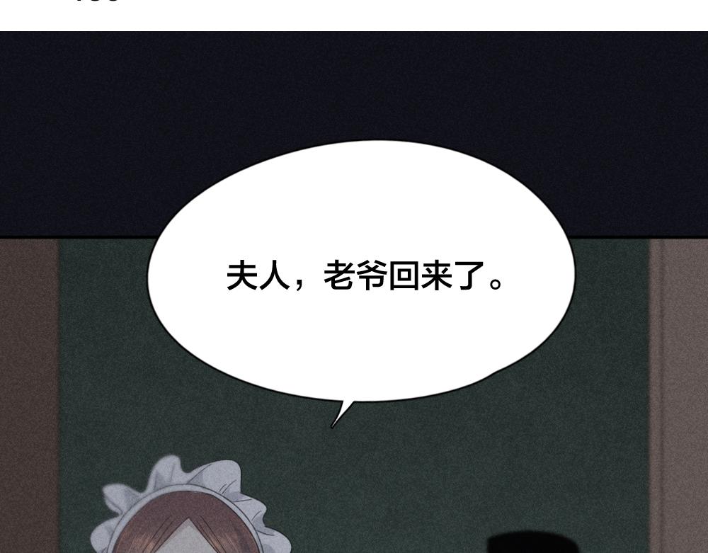 第116话 亲手拆CP？3