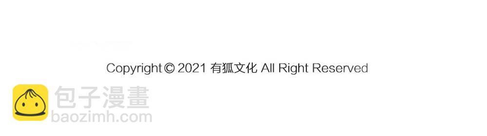 第116话 亲手拆CP？103