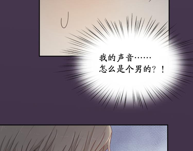 第64话 互换身体24