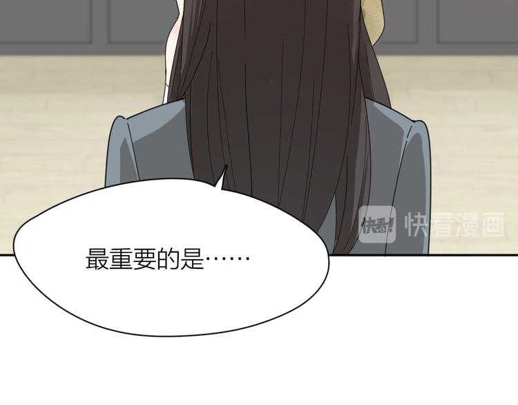 第73话 成为朋友的原因！93