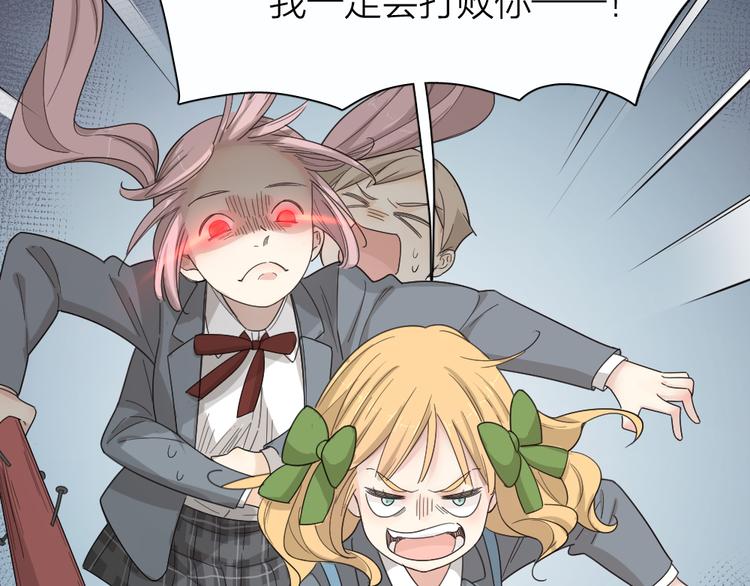 第71话 年级第一换人？35