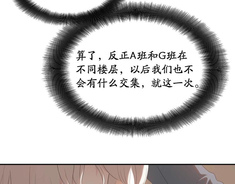 第1-3话 相遇183