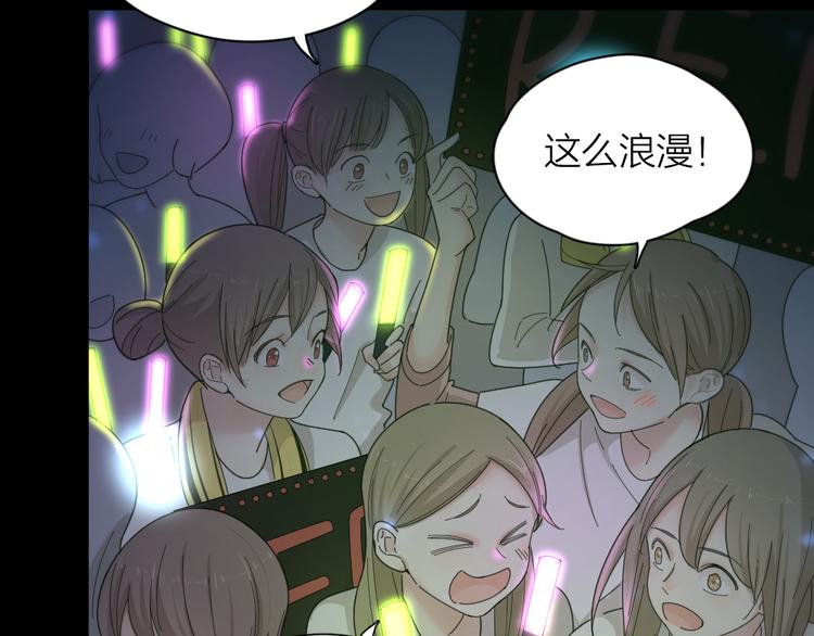 第69话 与你相遇好幸运65