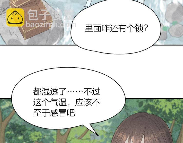 第106话 家庭度假！68