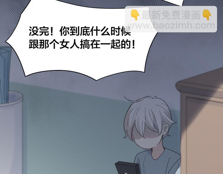 第88话 离婚证69