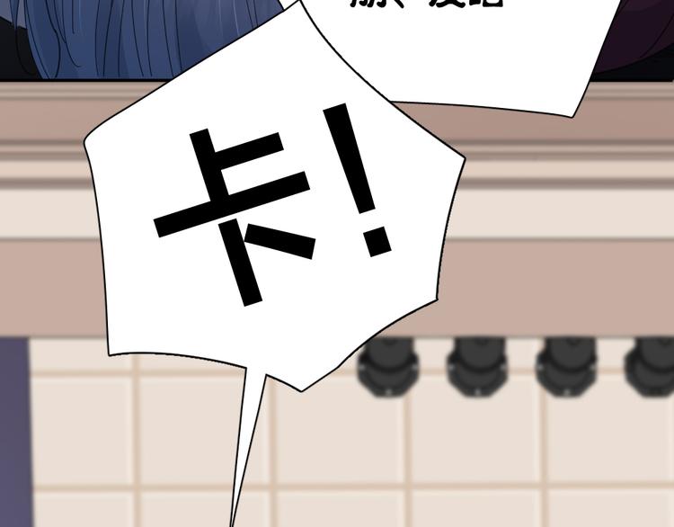 第84话 话剧搞性转？刺激！107
