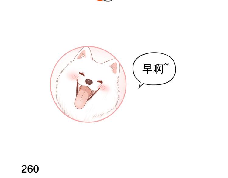 第66话 头上有点绿？2