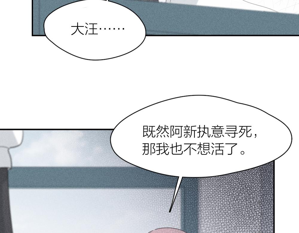 第123话·上 杏子酱会消失吗7