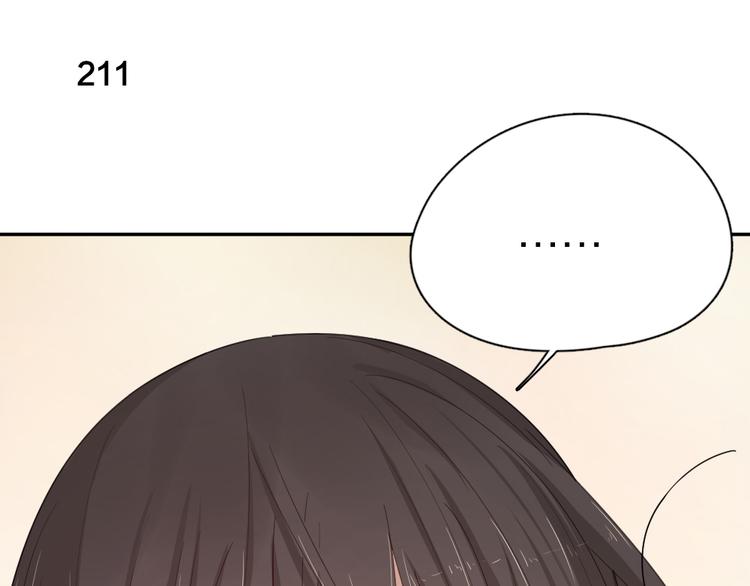 第53话 一起爬山吧79