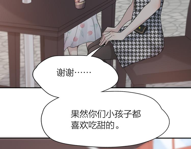 第90话 互换妈妈！37