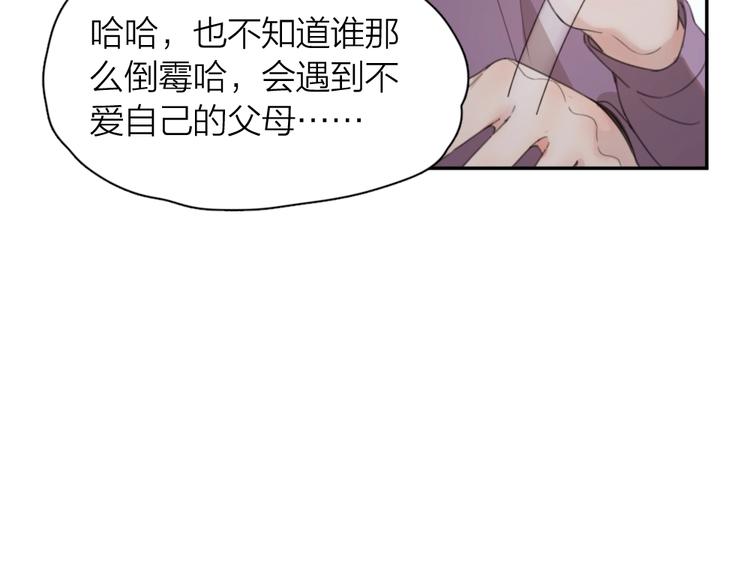 第14话 你有被爱的权利99