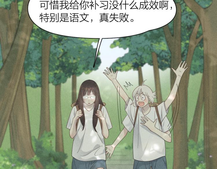 第106话 家庭度假！89