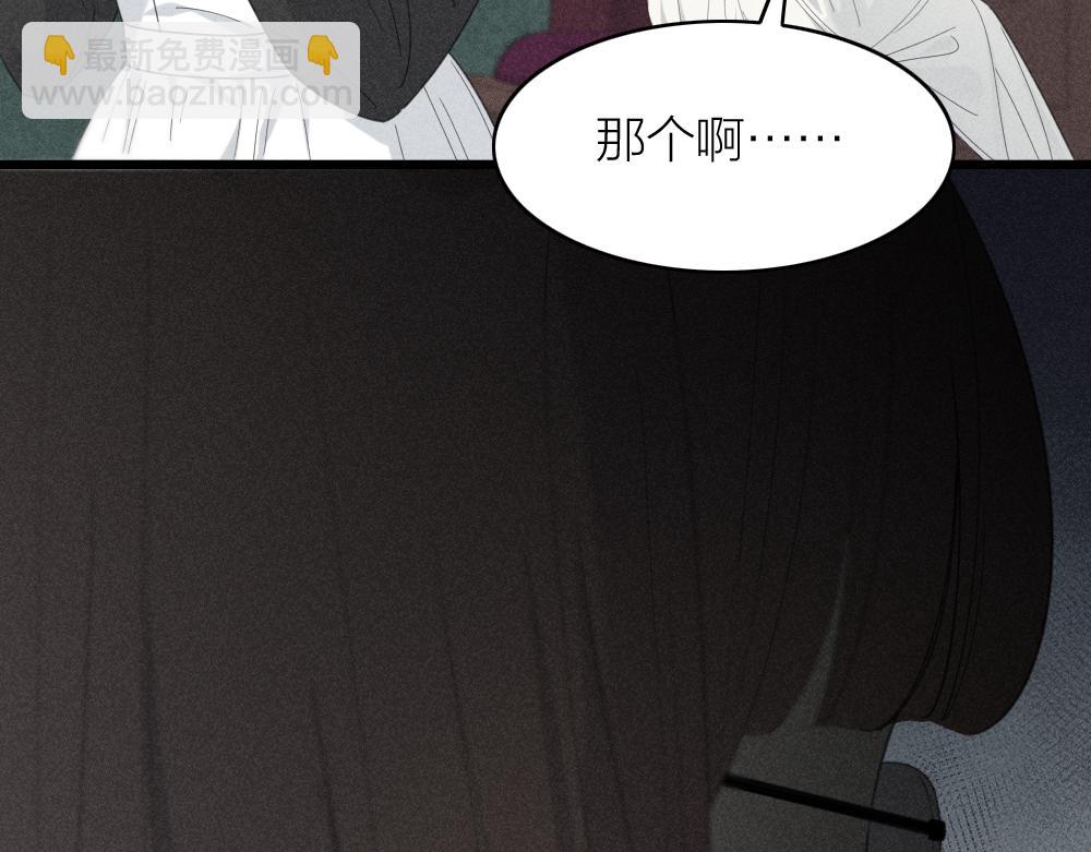 第117话 可爱的小女仆59
