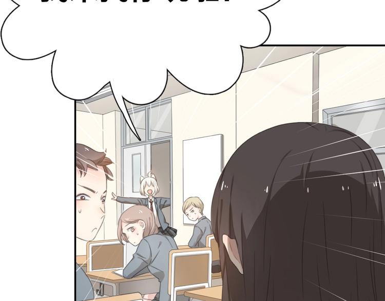 第4话 如何做朋友14