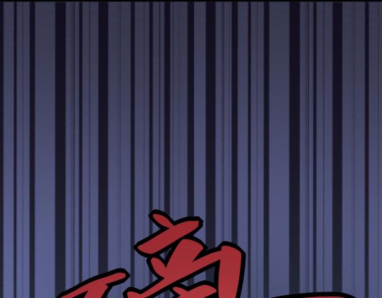第87话 护士装好可爱！41