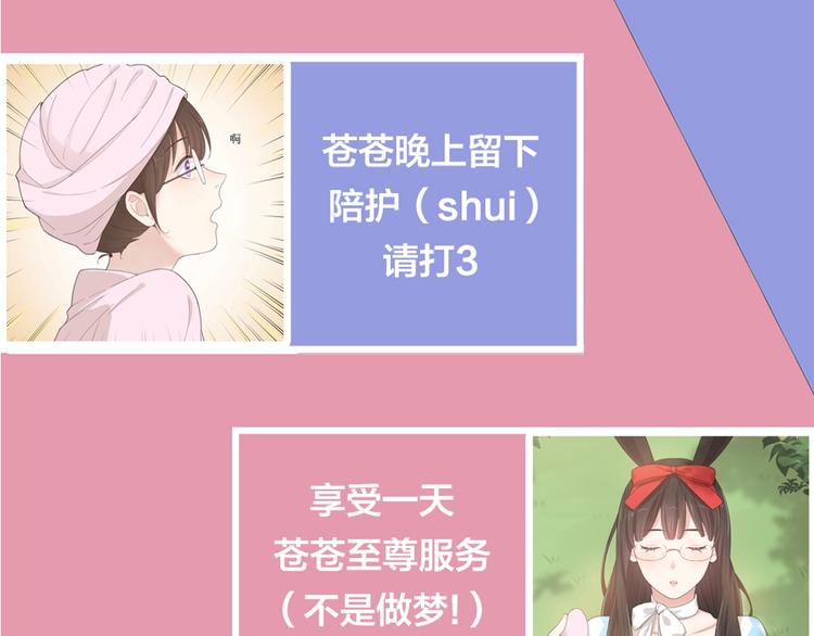 第43话 探病132