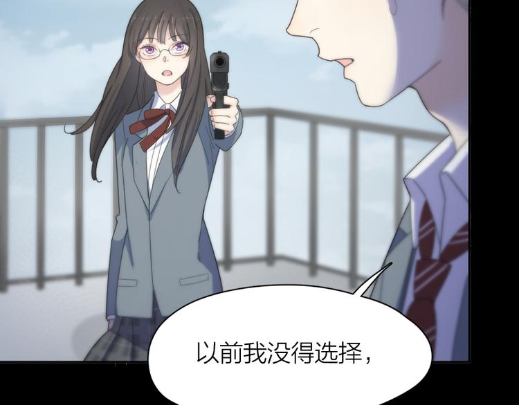 第79话 我是不是错了？10