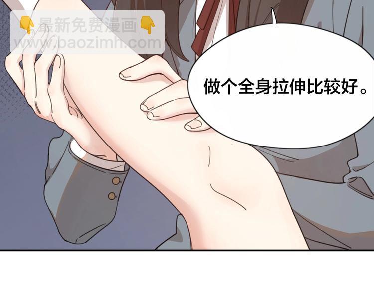 第22话 一起补课吧！97