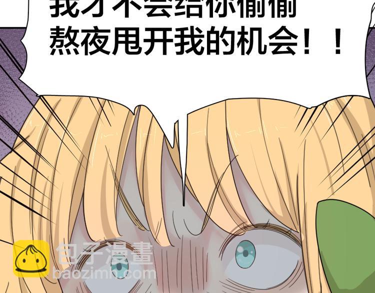 第72话 月经并不羞耻9