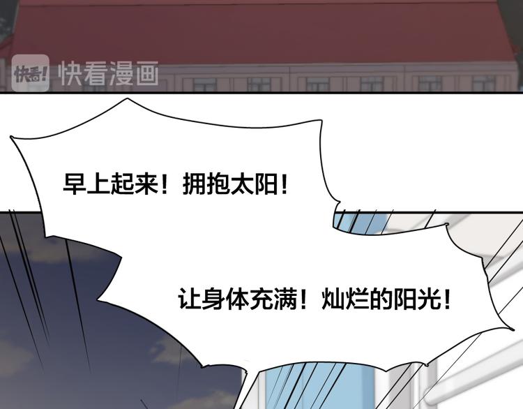 第55话 吃醋9