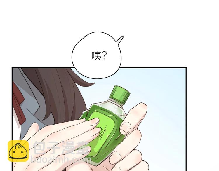 第22话 一起补课吧！66