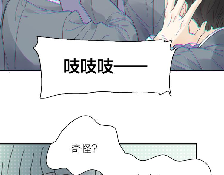 第86话 撒娇可耻但有用11