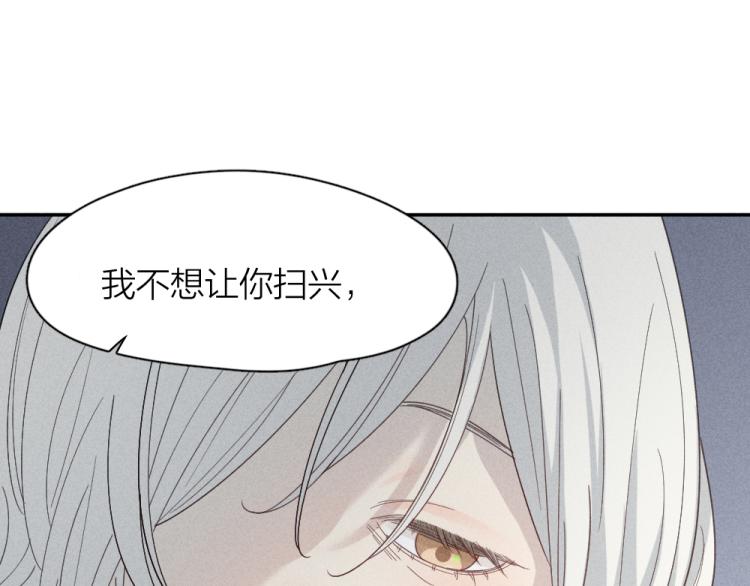 第104话 进击吧！G班！76