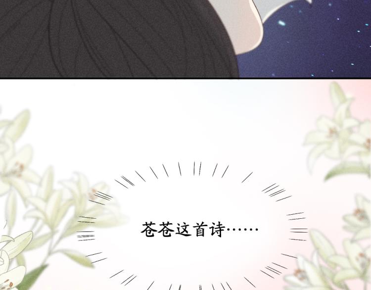 第109话 最强高中生89