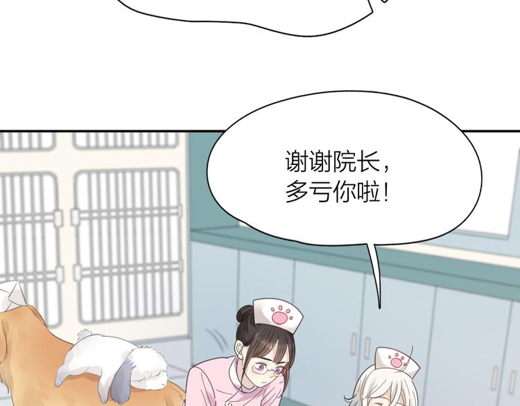 第87话 护士装好可爱！48