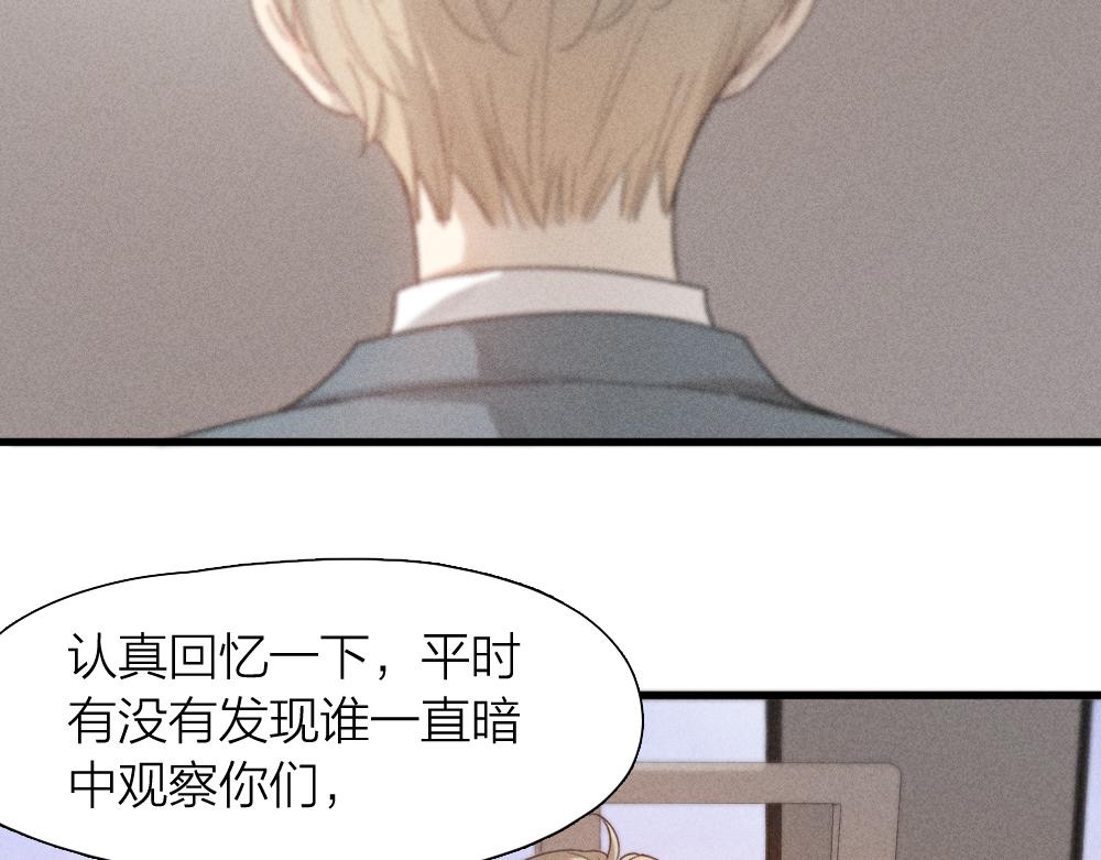 第115话 同人文28
