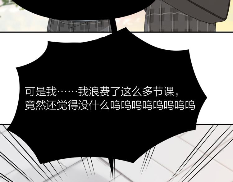 第51话 学霸的卷子91
