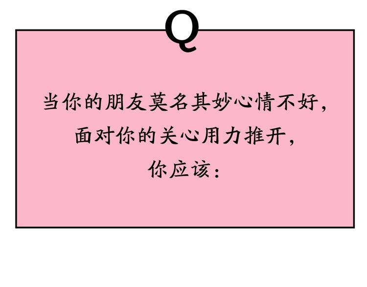 第14话 你有被爱的权利13