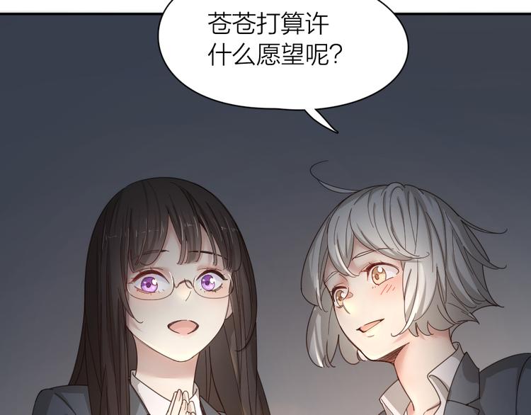 第63话 生日惊喜！96