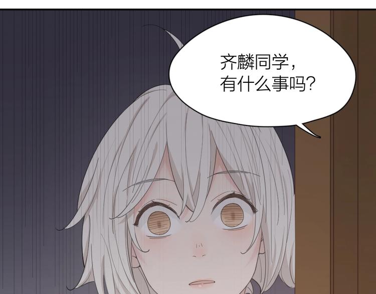第36话 外宿90