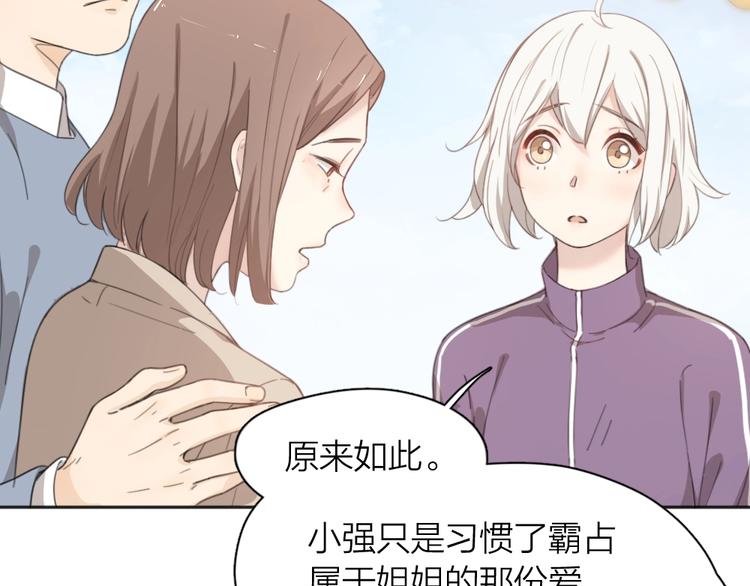 第13话 争执58