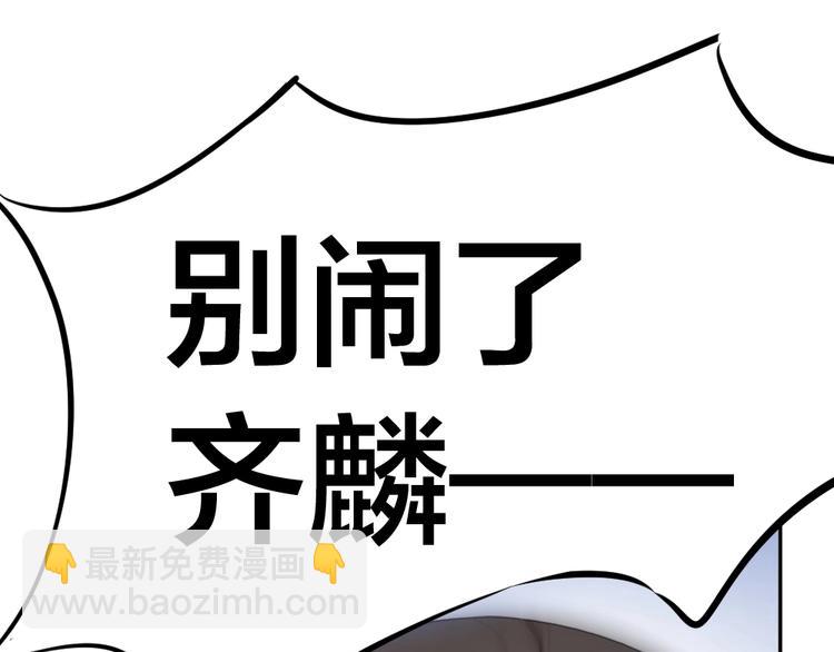 第7话 唯一的朋友21