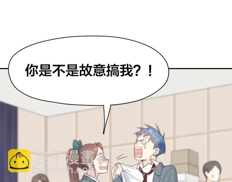 第85话 天定的缘分44