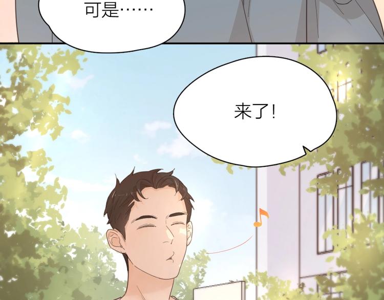 第38话 羞羞的事？5