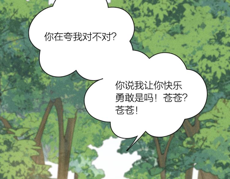 第106话 家庭度假！100