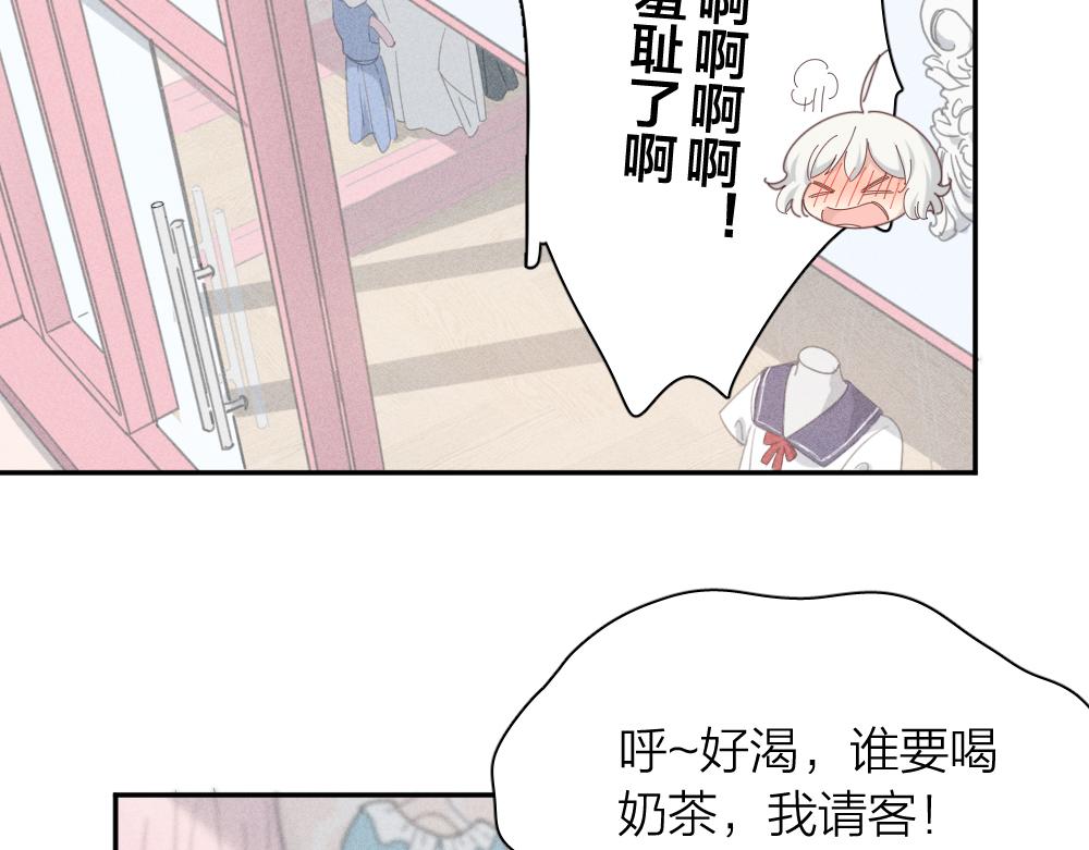 第113话 容貌焦虑？8