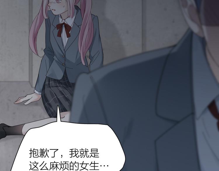 第99话 校园恐怖传说63