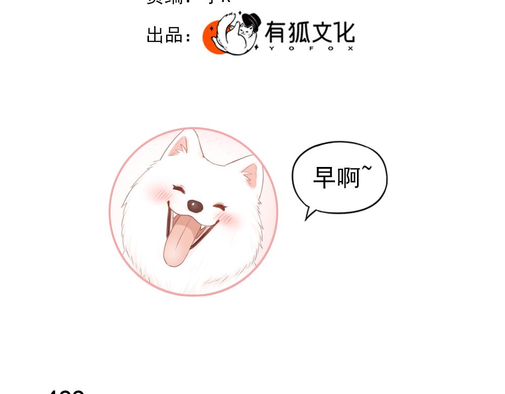 第一季·最终篇 我们一起过年吧2