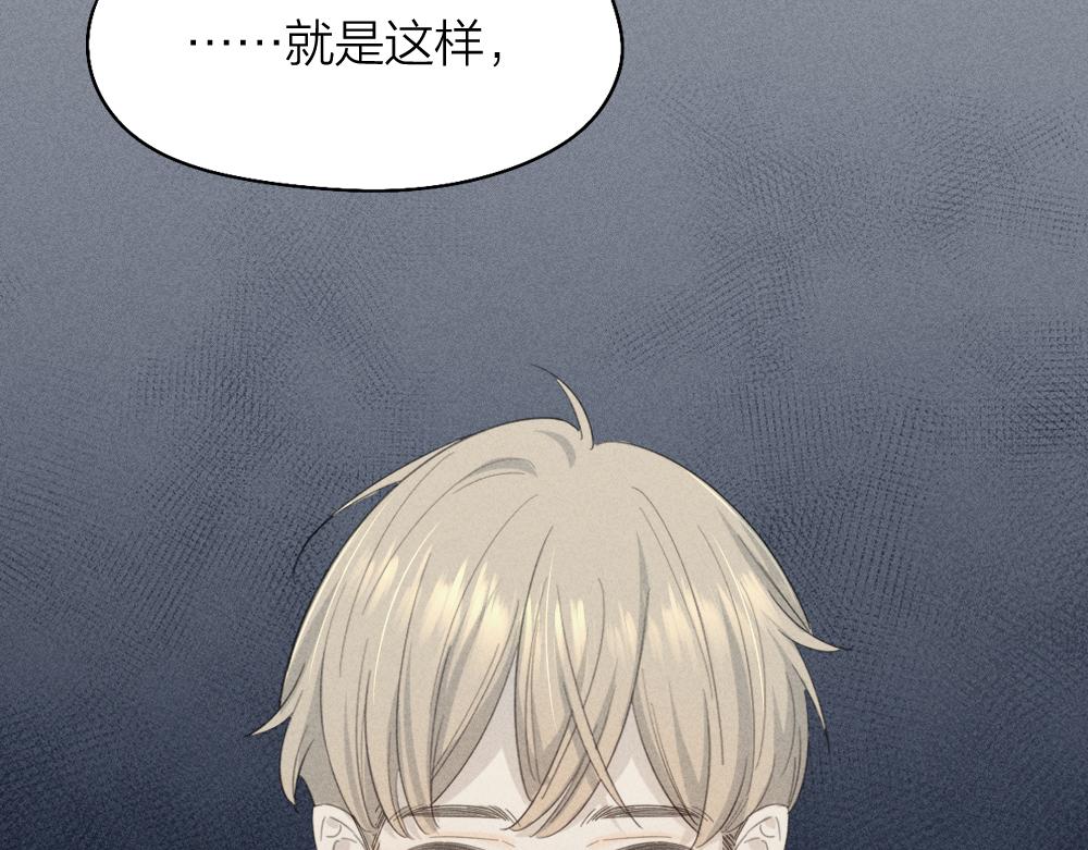 第121话 我们打一架吧！23